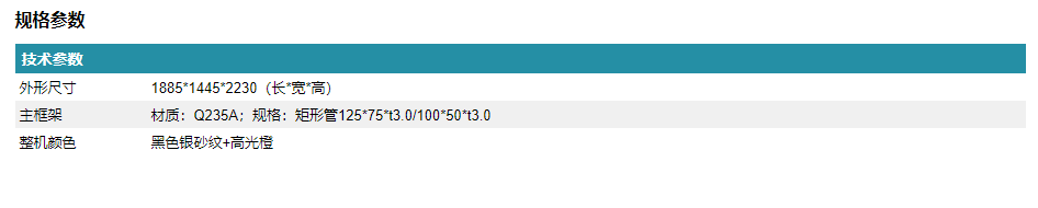 SH-G891122.png