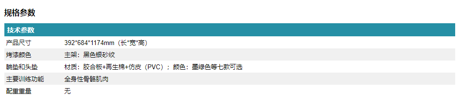 SH-G6890拉伸机22.png