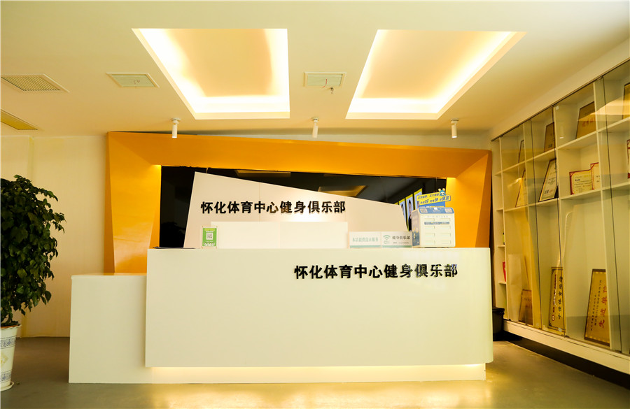 怀化1.jpg