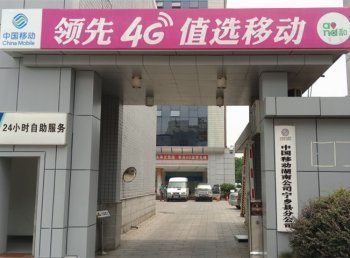 宁乡县.jpg