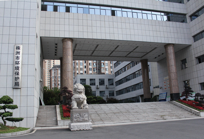 环境保护局1.jpg